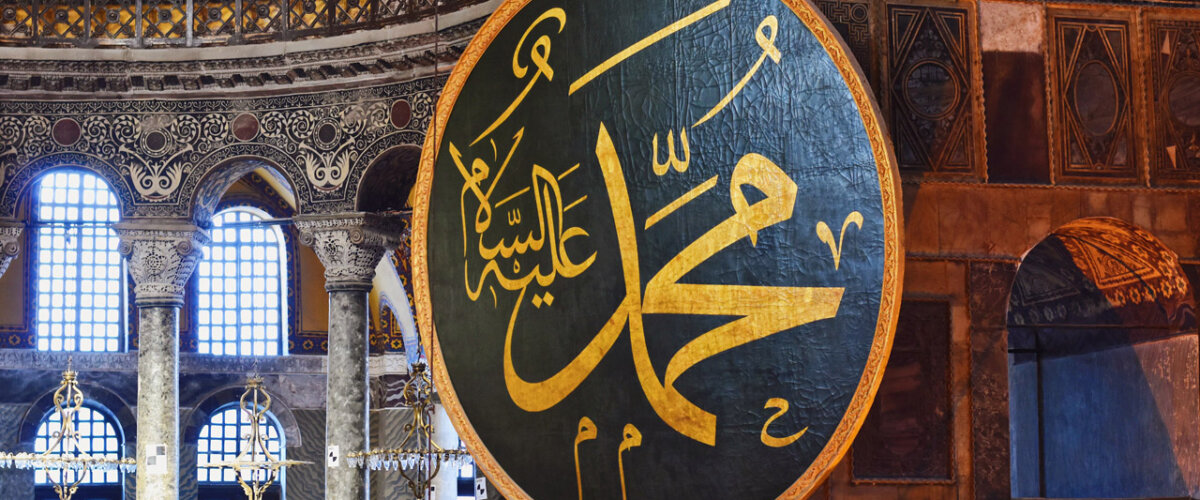 Traveling during Ramadan in Turkey: A basic guide